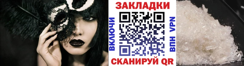 Купить КОКАИН  Мефедрон  ГАШИШ  Конопля  Котельники