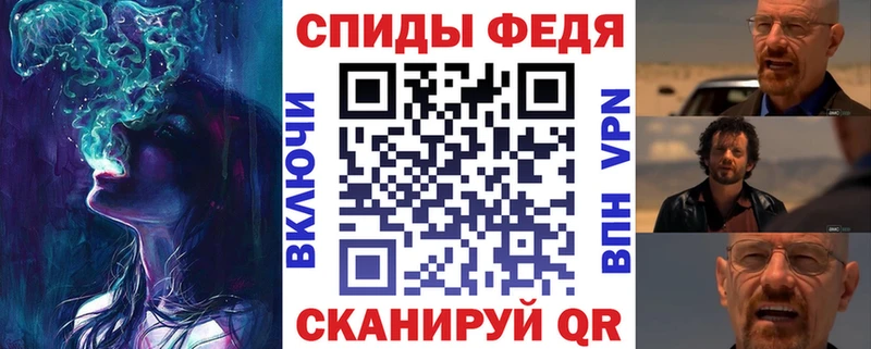 Купить закладки  Котельники  АМФЕТАМИН 97% 