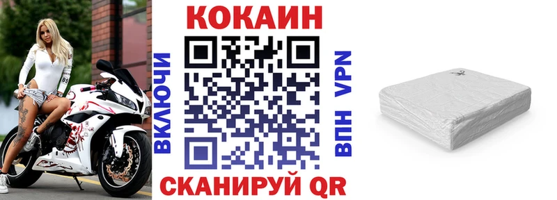 Купить где  Котельники  Cocaine 99% 