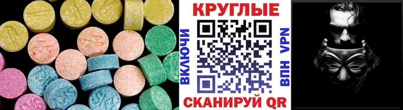 Купить закладки  Котельники  ЭКСТАЗИ louis Vuitton 