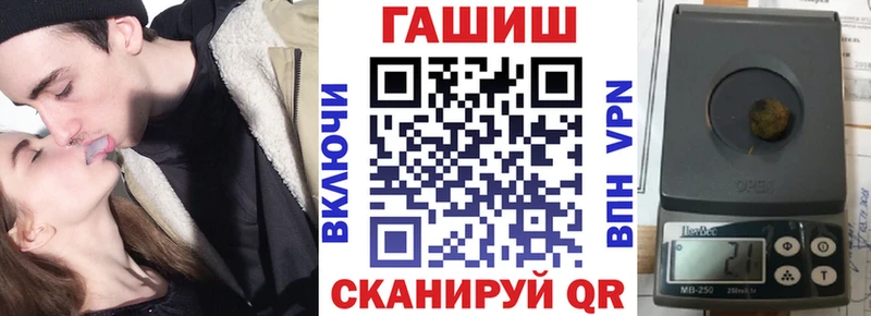 Гашиш индика сатива  Купить закладки  Котельники 