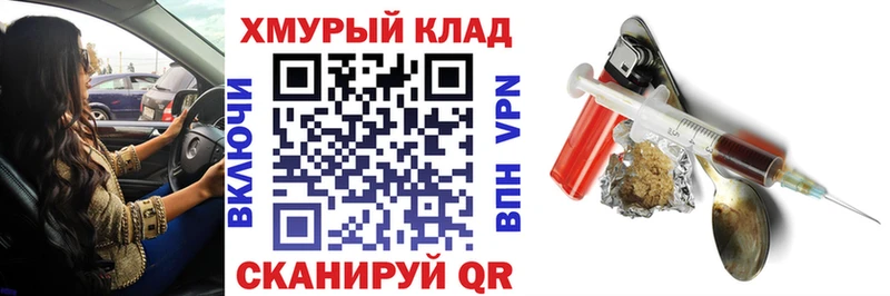 Героин Heroin  Купить  Котельники 