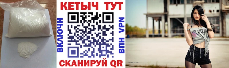 КЕТАМИН VHQ  Купить  Котельники 