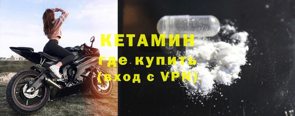 дистиллят марихуана Горно-Алтайск