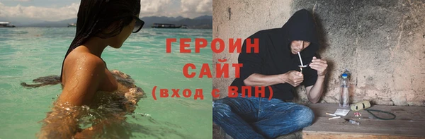 дистиллят марихуана Горно-Алтайск