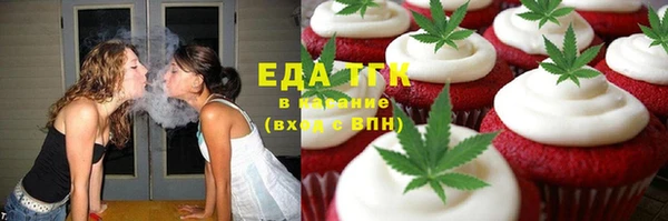 дистиллят марихуана Горно-Алтайск