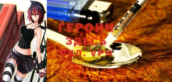 кокаин VHQ Горняк