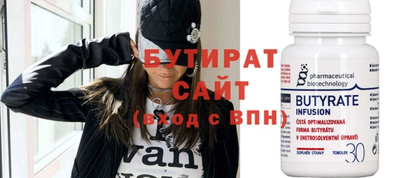 дистиллят марихуана Горно-Алтайск