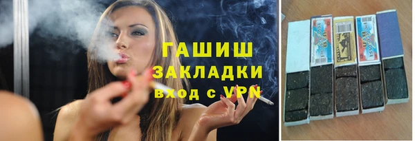 дистиллят марихуана Горно-Алтайск