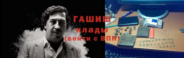 кокаин VHQ Горняк