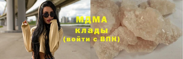 дистиллят марихуана Горно-Алтайск
