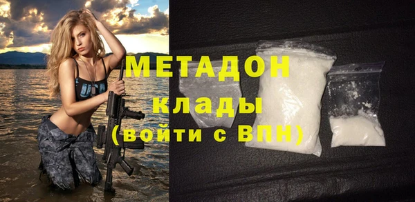 дистиллят марихуана Горно-Алтайск
