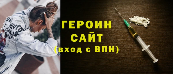 дистиллят марихуана Горно-Алтайск