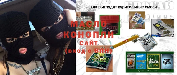 дистиллят марихуана Горно-Алтайск