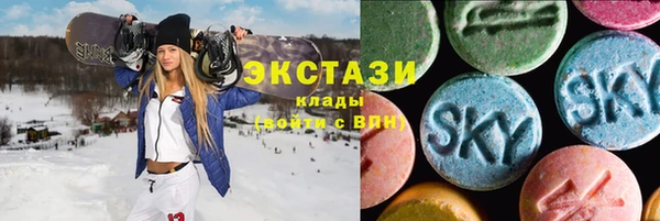 кокаин VHQ Горняк