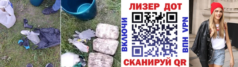 LSD-25 экстази кислота Купить Котельники