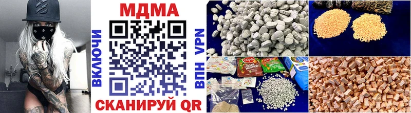 Купить закладки  Котельники  МДМА кристаллы 