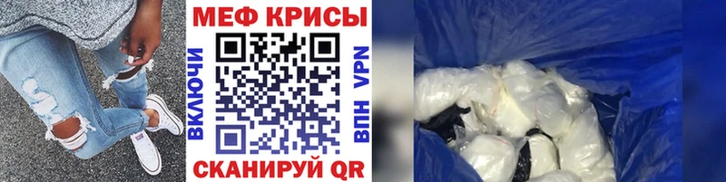 Меф кристаллы  Купить где  Котельники 