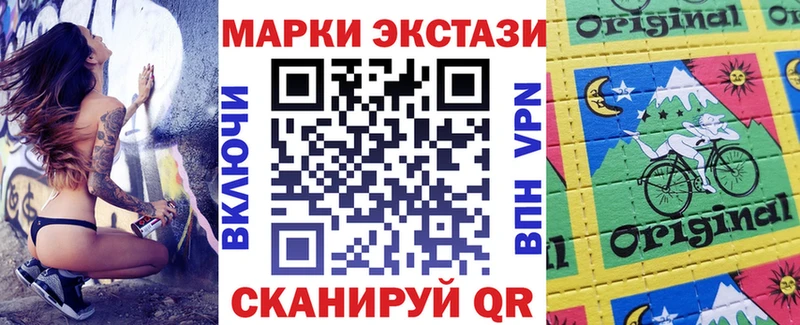 Марки 25I-NBOMe 1,8мг  Купить закладки  Котельники 